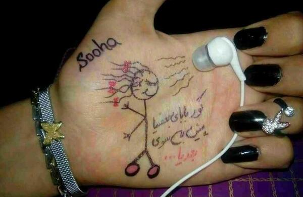 عکس نوشته گور پدر بعضیا