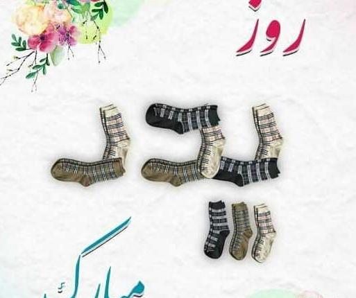 عکس نوشته روز پدر لاتی