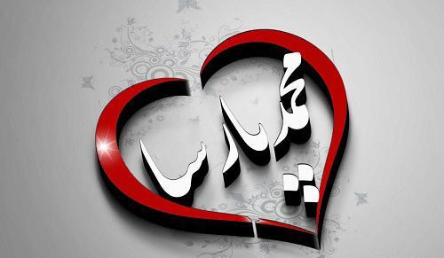 عکس نوشته پارسا تولدت مبارک