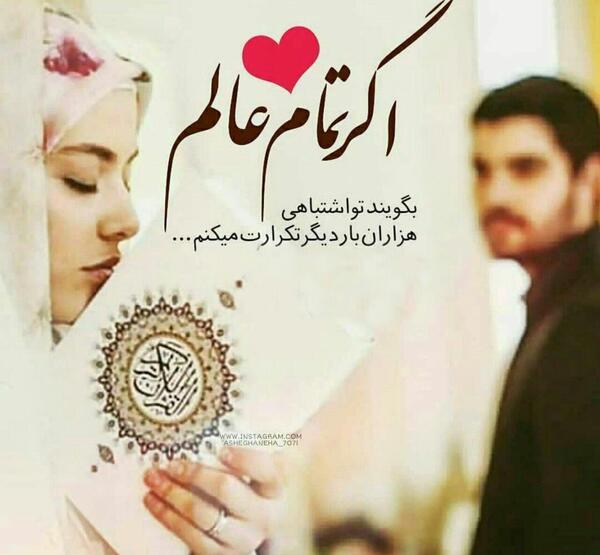 دانلود عکس نوشته ریحانه پارسا