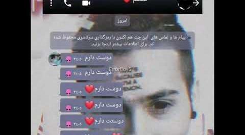 عکس نوشته های پوریا پوتک