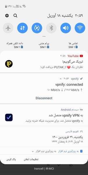 عکس نوشته های پوریا پوتک