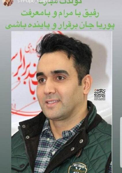 عکس نوشته های پوریا پورسرخ