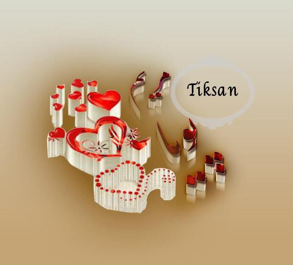 عکس نوشته پوریا و فاطمه