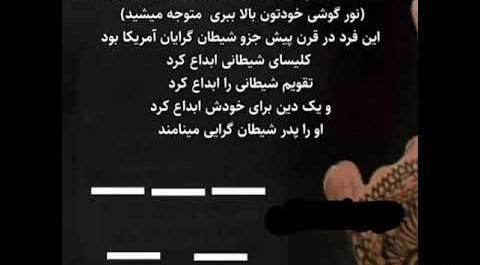عکس نوشته اهنگ های پوریا پوتک
