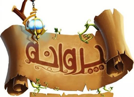 عکس نوشته پروانه به انگلیسی