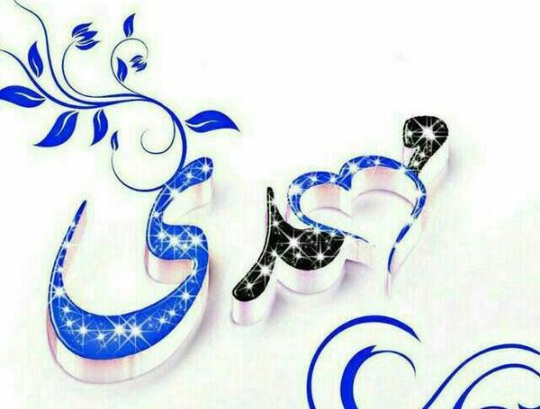عکس نوشته ساناز و پیمان