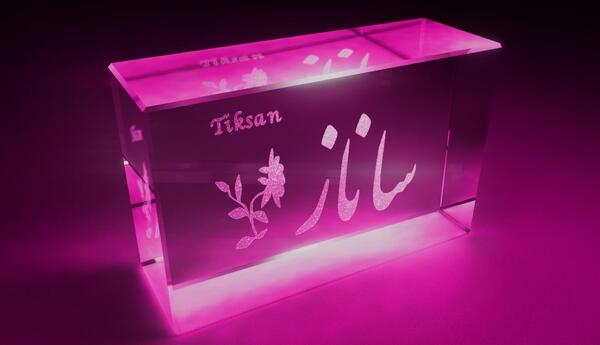 عکس نوشته ساناز و پیمان