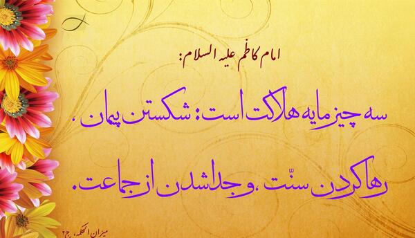 عکس نوشته پیمان شکستن