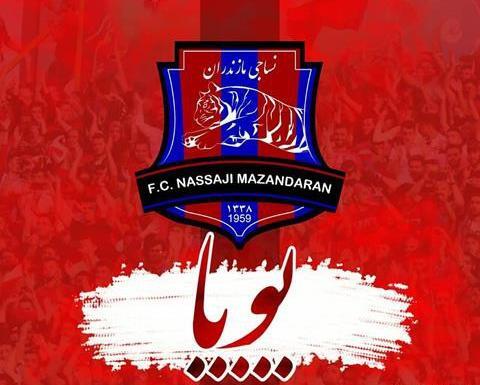 دانلود عکس نوشته پویا