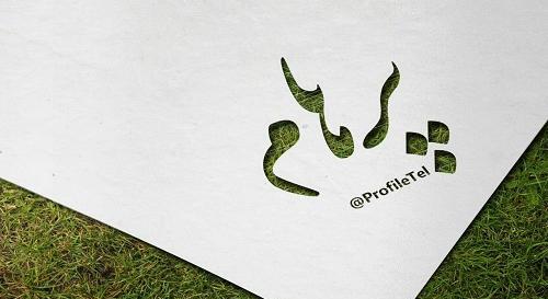 عکس نوشته اسم پرهام با معنی