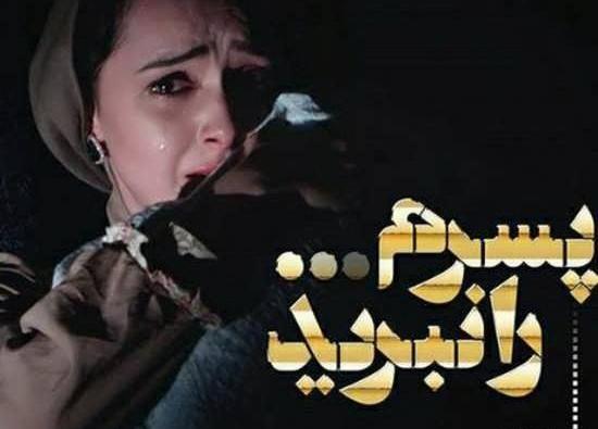 عکس نوشته پسرم چه زود بزرگ شدی