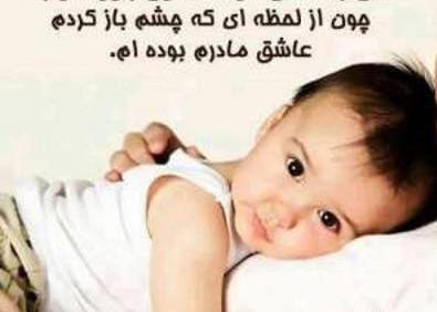 عکس نوشته پسرم چه زود بزرگ شدی