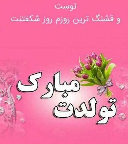 عکس نوشته پسرم نور چشمم