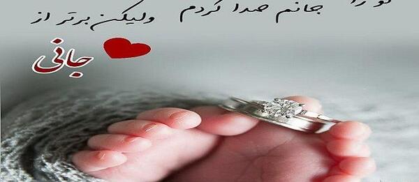 عکس نوشته پسرم نور چشمم