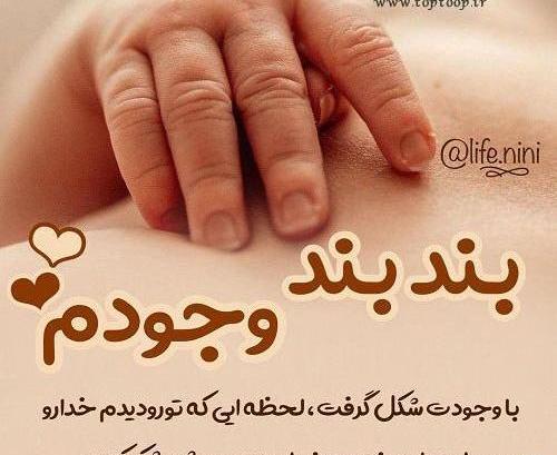 عکس نوشته چهار ماهگیت مبارک پسرم