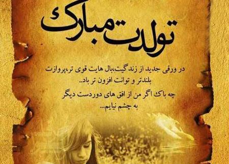 عکس نوشته پسرم زندگیم