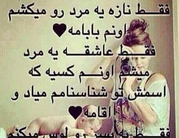 عکس نوشته شعر پسرم