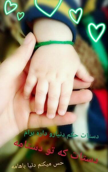 عکس نوشته پسرم عاشقتم