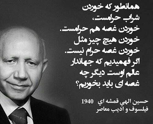 عکس نوشته پسرم غصه نخور