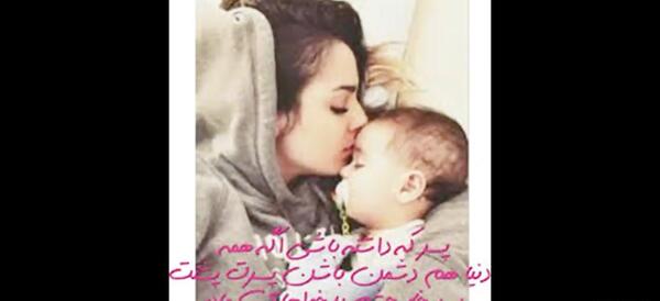 عکس نوشته پسرم قند عسلم