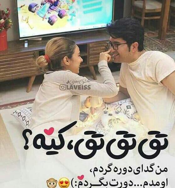 عکس نوشته پسرم قند عسلم