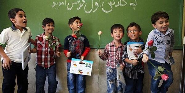 عکس نوشته پسرم کلاس اولی شدنت مبارک