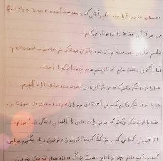 عکس نوشته پسرم کلاس اولی شدنت مبارک