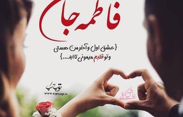 عکس نوشته پسرم نامزدیت مبارک