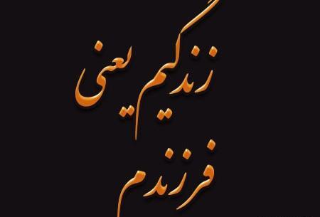 عکس نوشته پسرم یعنی زندگیم