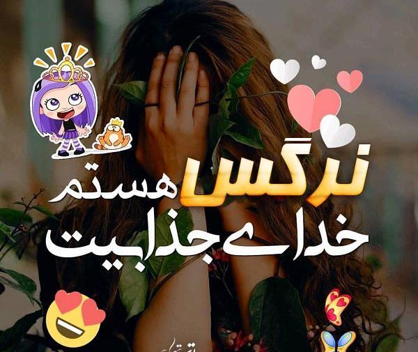 عکس نوشته تبسم برای پروفایل