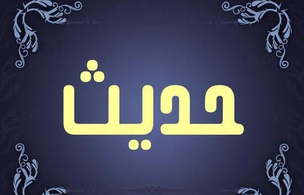 عکس نوشته پروفایل اسم تبسم