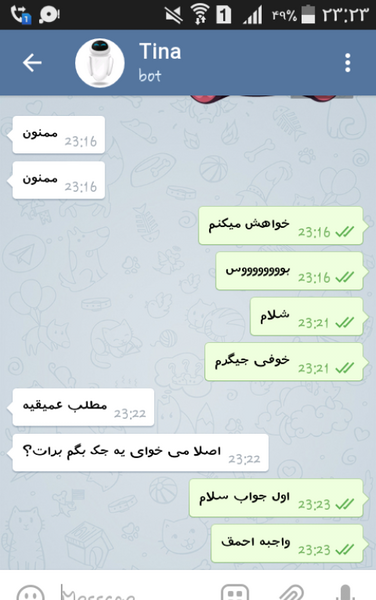 عکس نوشته برای اسم تینا