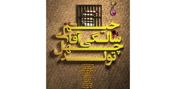 عکس نوشته تولد چهل سالگی