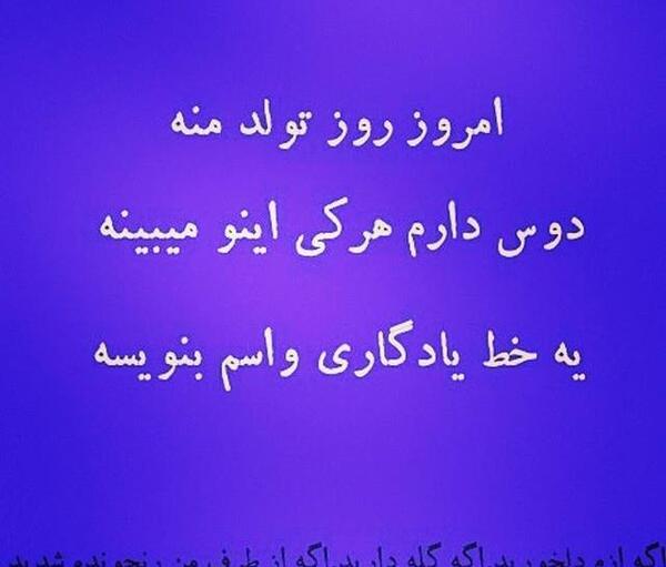 عکس نوشته تولد چهل سالگی