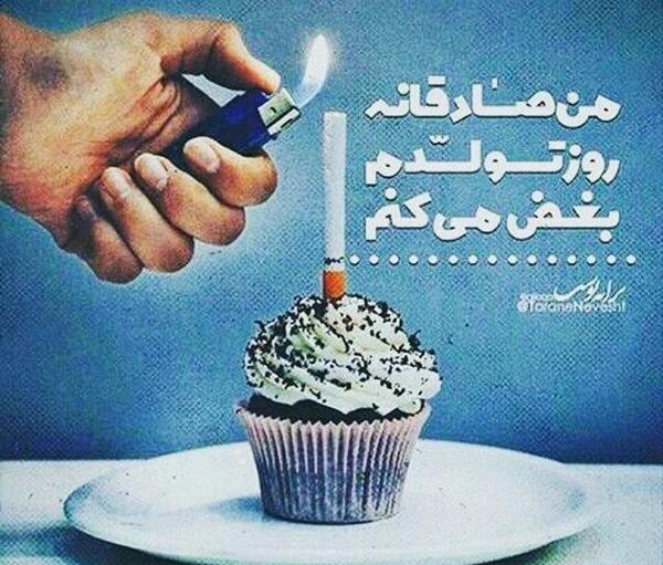 عکس نوشته تولد چهل سالگی