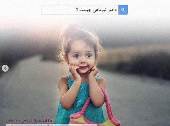 عکس نوشته تولد چیست