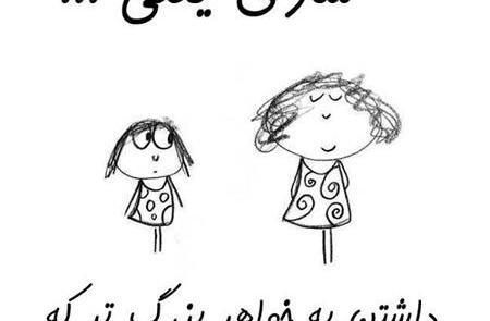 عکس نوشته تولد خواهر بزرگه