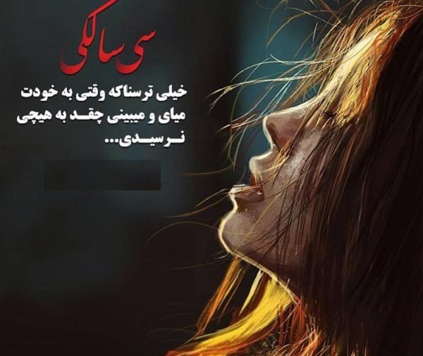 عکس نوشته تولد سی سالگی