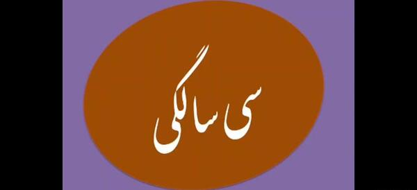 عکس نوشته تولد سی سالگی