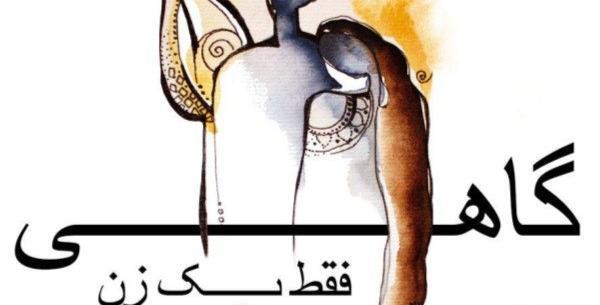 عکس نوشته تولد سی سالگی