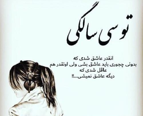 عکس نوشته تولد سی سالگی