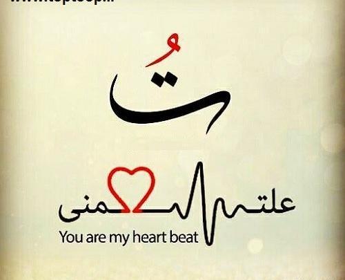 عکس نوشته تولد قلبم نزدیکه