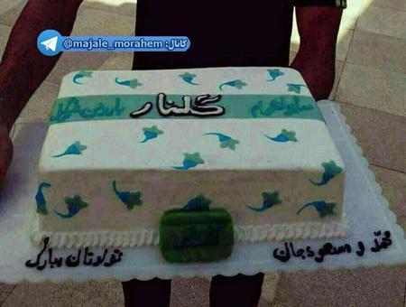 عکس نوشته تولد گلناز