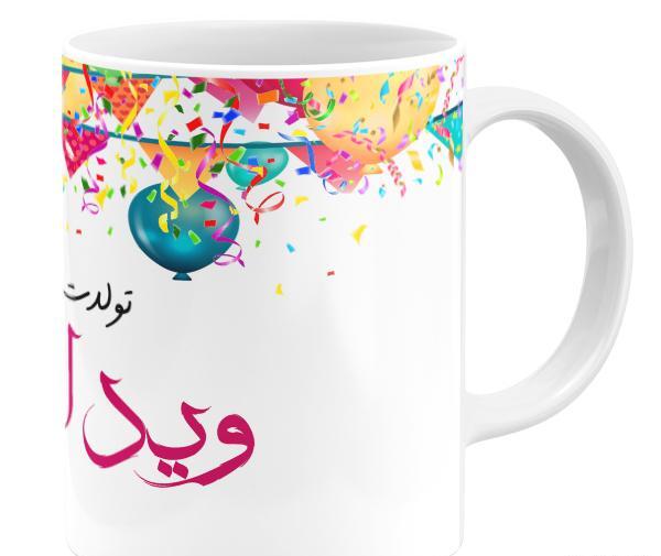 عکس نوشته تولد ویدا