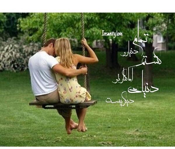 عکس نوشته هانیه دوست دارم