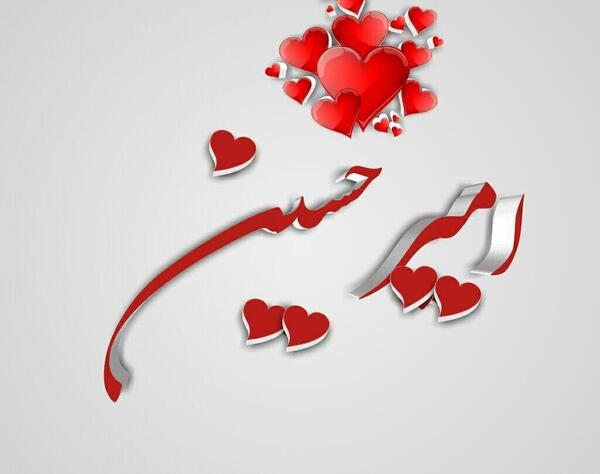 عکس نوشته هانیه انگلیسی