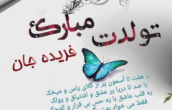 عکس نوشته آبجی هانیه