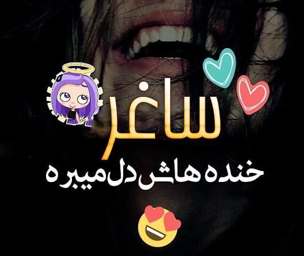 عکس نوشته ی هانیه به انگلیسی