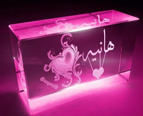 عکس نوشته شده اسم هانیه